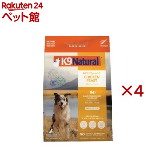 K9 Natural すくみ上がる素っ気ない 意気地無し(1.8kg×4書き割り)