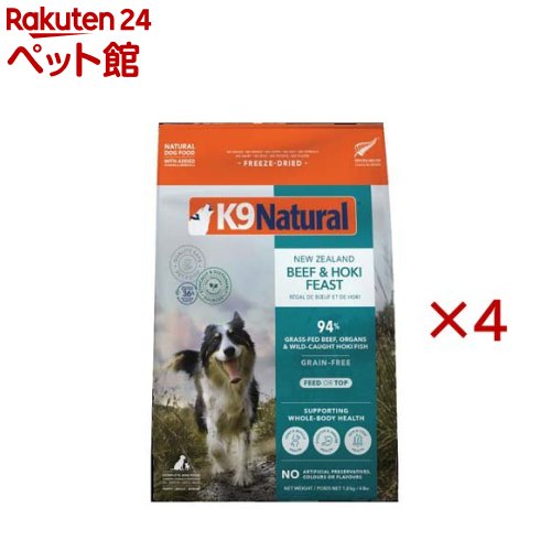K9 Natural すくみ上がる素っ気ない 牛肉＆ホキ(1.8kg×4書き割り)