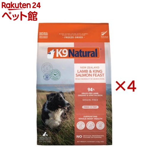 K9 Natural すくみ上がる素っ気ない 子ヒツジ＆第一人者秋味(3.6kg×4書き割り)
