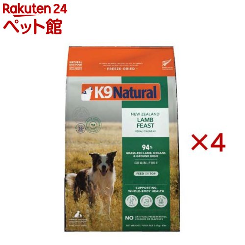 K9 Natural すくみ上がる素っ気ない 子ヒツジ(3.6kg×4書き割り)