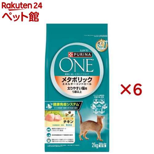 ピュリナワンキャット メタボリックエネルギーC チキン(4袋入&times;6セット(1袋500g))【ピュリナワン(PURINA ONE)】｜24 ペット館