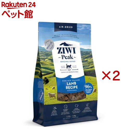 ジウィピーク・エアドライ・キャットフード ラム(1kg×2セット)【ジウィピーク】|24 ペット館