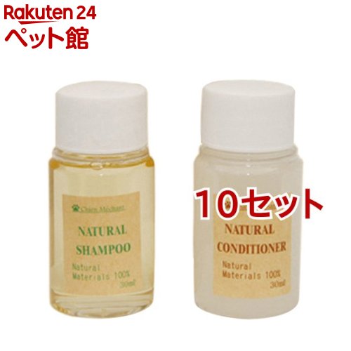 シャンメシャン 自然のシャンプー＆リンス トライアルセット(各30ml*10セット)【シャンメシャン】