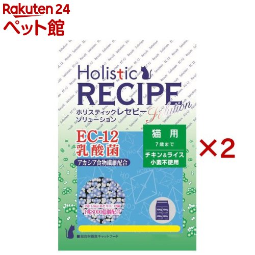 ホリスティックレセピー 成猫用 EC-12乳酸菌 意気地無し＆田の実(4.8kg×2仕掛ける)