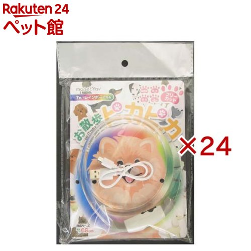 お散歩ピカピカ(24セット)|24 ペット館