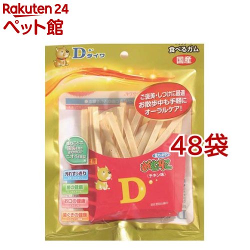 がむりこ 意気地無し味(45g*48コセット)