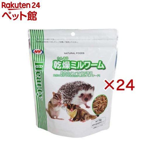 ハーお茶 かわき切るミルワーム(70g×24仕掛ける)