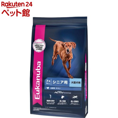 ユーカヌバ ラージ 年がしら 大型犬用 7歳以上(7.5kg)【euk_contest】【ユーカヌバ(Eukanuba)】
