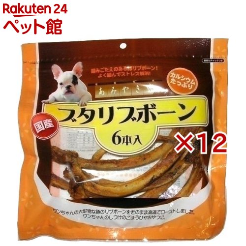あみやき家 ブタリブボーン(6本入×12仕掛ける)【あみやき家】