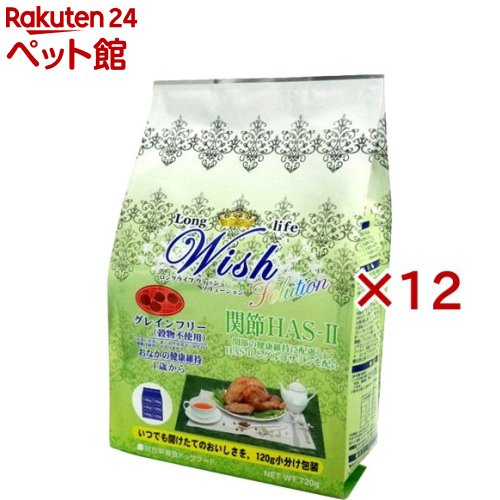 ウィッシュ HAS-II(720g×12仕かける)【ウィッシュ(Wish)】