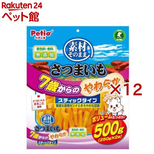 素材そのまま さつまいも 7歳からのやわらかスティックタイプ 犬用(500g×12セット)