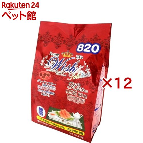 ウィッシュ 口付け(720g×12仕かける)【ウィッシュ(Wish)】