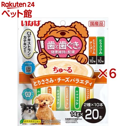 ちゅ~る 歯と歯ぐきの健康維持に配慮 とりささみ・チーズバラエティ(20本入×6セット(1本14g))