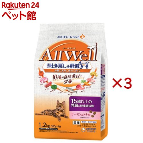AllWell 10種の自然素材 15歳以上の腎臓の健康維持用 サーモン＆ツナ味(1.2kg×3セット)【オールウェル(AllWell)】キャットフード