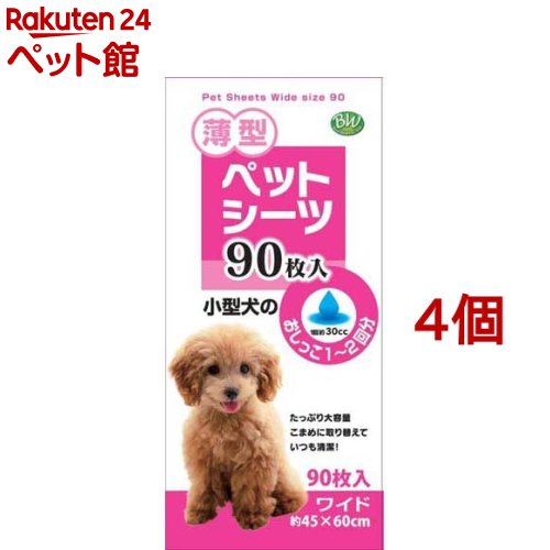 ベストワン 薄型ペットシーツ ワイド(90枚入*4個セット)