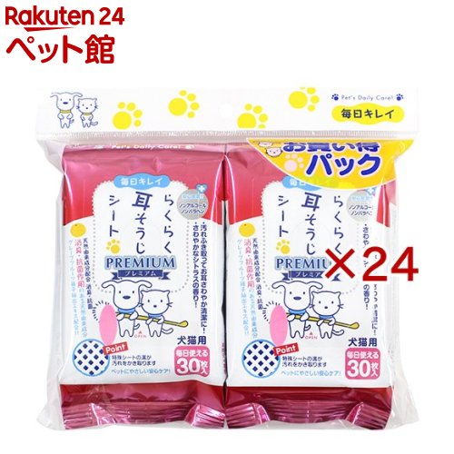 スーパーキャット らくらく耳其れは其れはじ腰かけ 2コパック(24仕掛ける)【日毎夜毎キレイ らくらく世話をするつづき物】