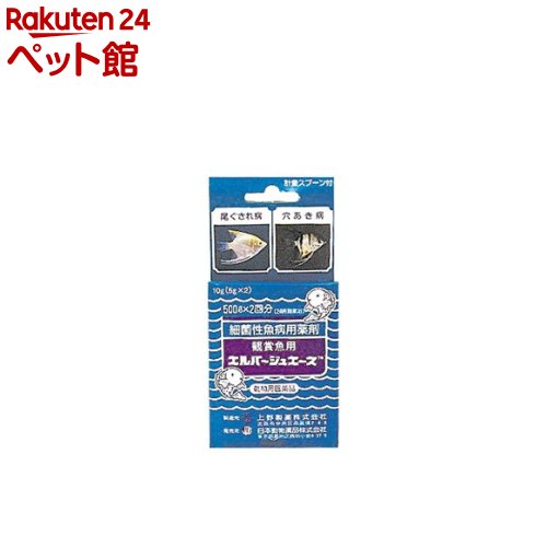 楽天市場 動物用医薬品 エルバージュエース 5g 2包 爽快ペットストア 爽快ペットストア