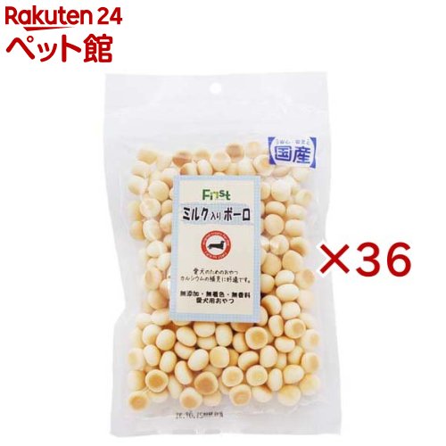 First 牛乳入り口・入口ボーロ(80g×36仕掛ける)