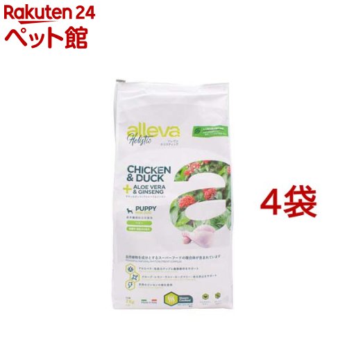 アレヴァホリスティック犬用チキン＆ダック+アロエベラ＆ジンセン 全犬種パピー(2kg*4袋セット)【アレヴァ ホリスティック】