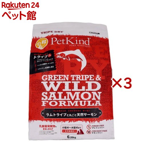 PK TripeDry グリーントライプ&ワイルドサーモン 小粒(6.35kg×3セット)|24 ペット館