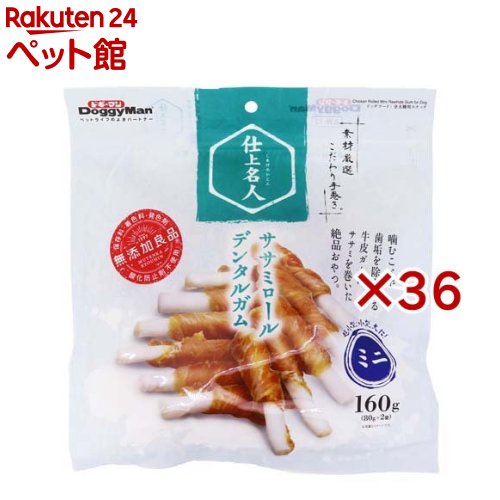 ドギーマン 仕上はやりっ子 ササミロールデンタルガム ミニ(2袋入×36仕掛ける(1袋80g))【仕上はやりっ子】