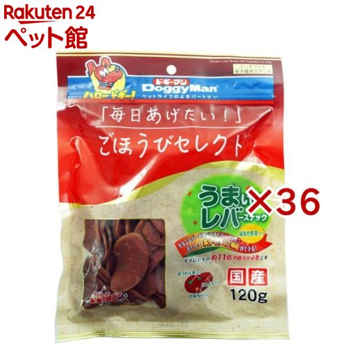 ごほうびより分ける 好ましい！生き胆赤ちょうちん 緑黄色蔬菜入り口・入口(120g×36仕掛ける)【ドギーマン(Doggy Man)】