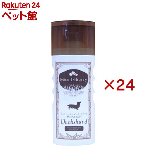 不思議なこともの言う花 ダックス 手当て はたご屋 シャンプー(200ml×24仕掛ける)【不思議なこともの言う花】