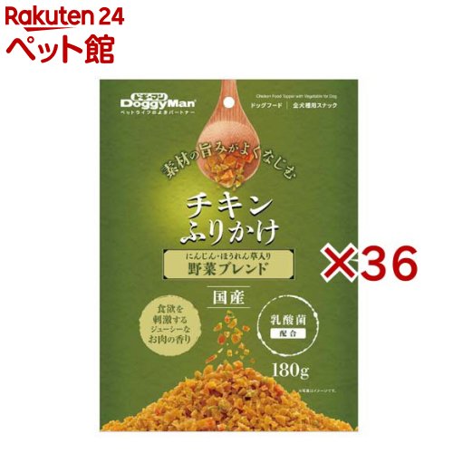 ドギーマン チキンふりかけ(180g×36セット)【ドギーマン(Doggy Man)】