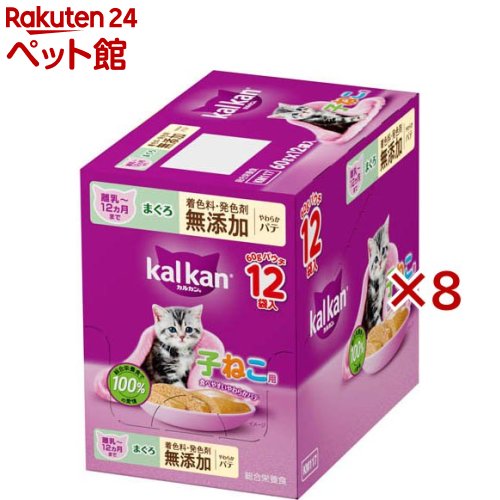 カルカン 合財袋 １２ヵ月までの子ねこ やわらかパティー まぐろ 染め付ける料 無付け加える  情の籠もった(12袋入×8書き割り(1袋60g))【カルカン 合財袋】[キャットフード 情の籠もったボンネット]