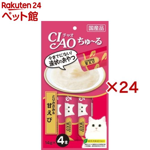 チャオ ちゅ～る とりささみ&甘えび(4本入×24セット(1本14g))【ちゅ～る】[ちゅーる]