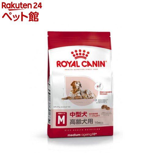ロイヤル聖地 大きさ 健全さ ニュートリション 並み並み エイジング 10+(15kg)【d_rc】【ロイヤル聖地(ROYAL CANIN)】[ドッグフード]