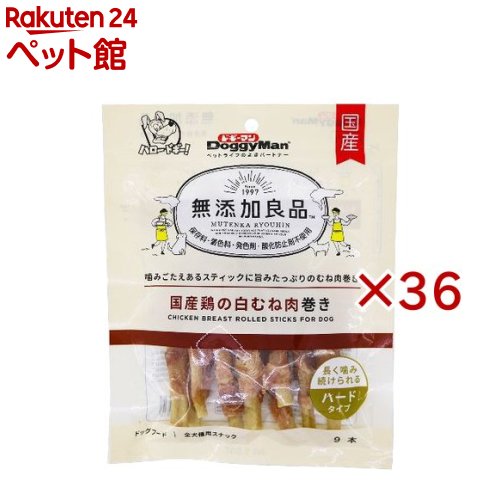 ドギーマン 無添加良品 国産鶏の白むね肉巻き(9本入&times;36セット)【ドギーマン(Doggy Man)】｜24 ペット館