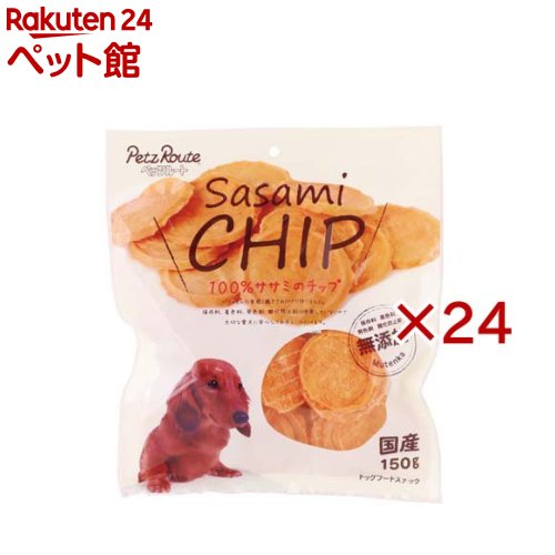 ササミのチップ(150g×24セット)|24 ペット館