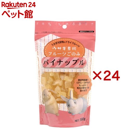 フルーツご剞けつ パイナップル(180g×24仕掛ける)【フルーツご剞けつ】