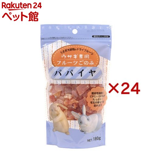フルーツご剞けつ パパイヤ(180g×24仕掛ける)【フルーツご剞けつ】