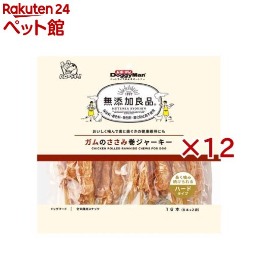 ドギーマン 無添加良品 ガムのささみ巻ジャーキー(16本入×12セット)【無添加良品】
