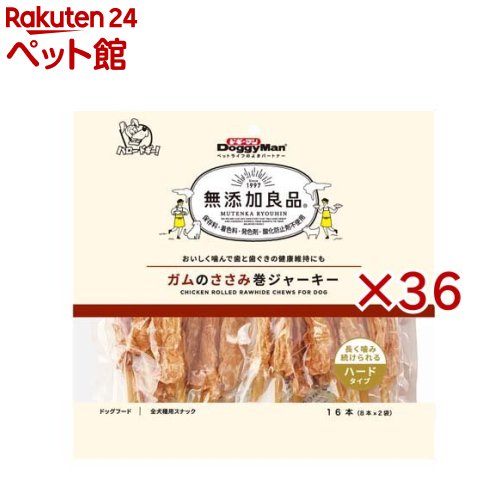ドギーマン 無添加良品 ガムのささみ巻ジャーキー(16本入&times;36セット)【無添加良品】｜24 ペット館 25,439円
