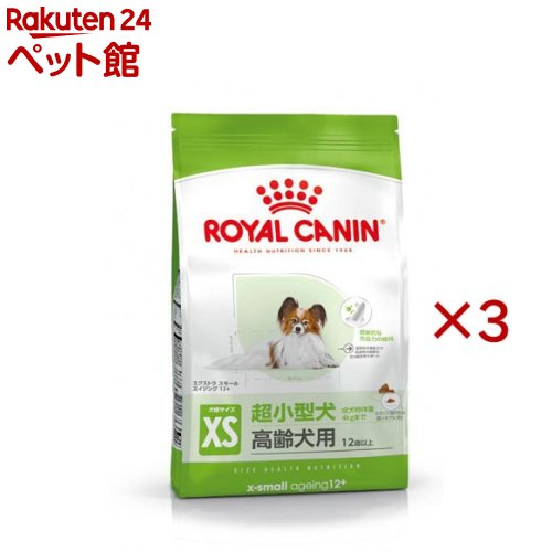 ロイヤル聖地 大きさ 具合い ニュートリション エクストラスモール エイジング12+(1.5kg×3仕掛ける)【ロイヤル聖地(ROYAL CANIN)】