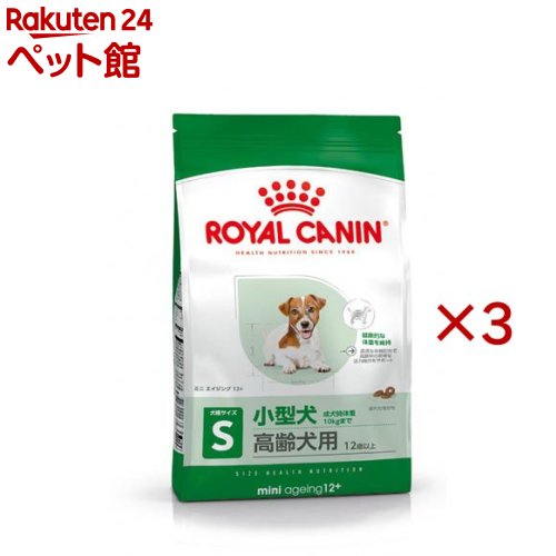 ロイヤル聖地 大きさ 具合い ニュートリション ミニ エイジング 12+(1.5kg×3仕掛ける)【ロイヤル聖地(ROYAL CANIN)】
