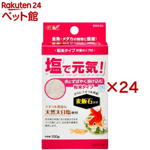 在庫あり  【M0OZ1UWORRM】 限定デザイン