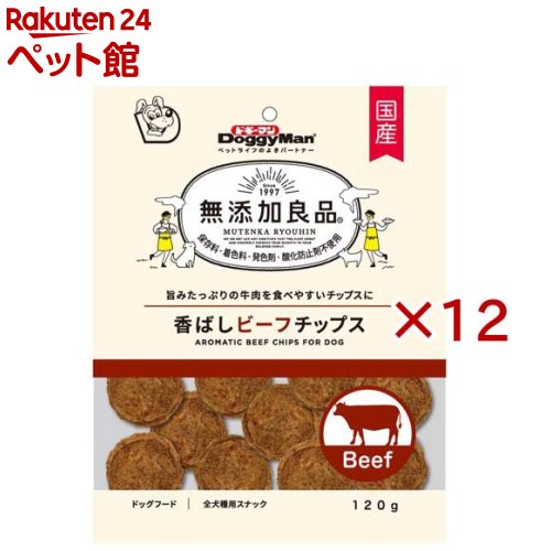 ドギーマン 無添加良品 香ばしビーフチップス(120g×12セット)【ドギーマン(Doggy Man)】