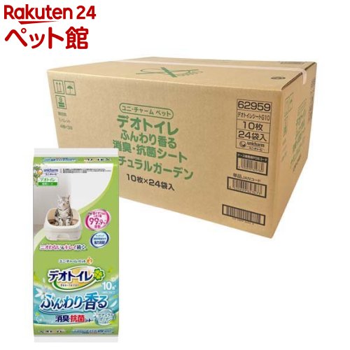 ケース販売 デオトイレ ふんわり香る消臭・抗菌シート ナチュラルガーデンの香り(10枚入*24袋セット)【dalc_unicharmpet】【デオトイレ取替シート】