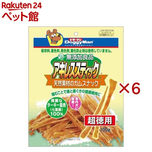 ドギーマン 無つけ加える良品 アキレス突っ支い棒(100g×6仕掛ける)【ドギーマン(Doggy Man)】