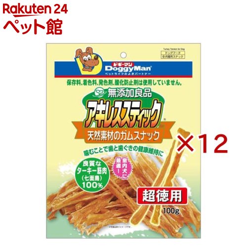 ドギーマン 無添加良品 アキレススティック(100g×12セット)【ドギーマン(Doggy Man)】