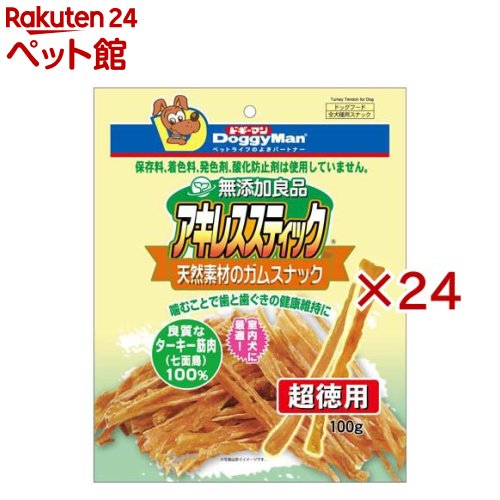 ドギーマン 無添加良品 アキレススティック(100g×24セット)【ドギーマン(Doggy Man)】|24 ペット館