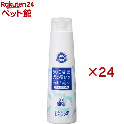 犬用 コンディショナーインチシャンプー(350ml×24仕掛ける)【ナイガイ】