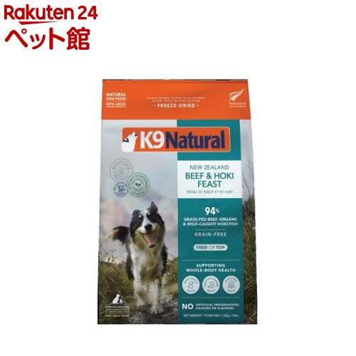 K9 Natural すくみ上がる素っ気ない 牛肉＆ホキ(1.8kg)