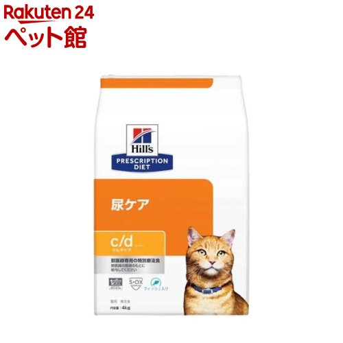 c/d マルチケア 尿ケア フィッシュ入り 猫用特別療法食 ドライ(1セット)【ヒルズ プリスクリプション・ダイエット】