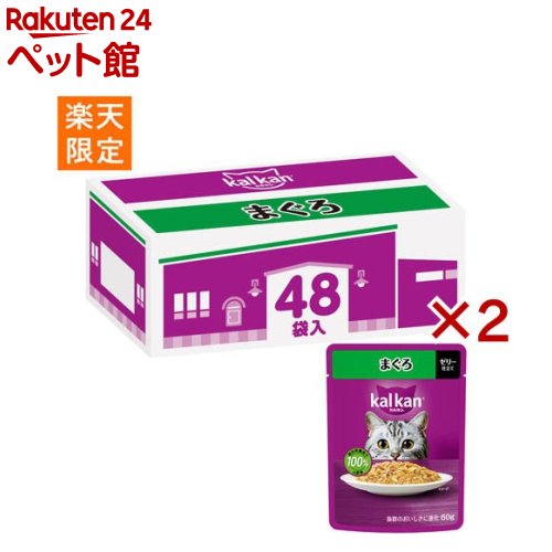カルカン 合切袋 まぐろ 48袋 まとめ買い キャットフード(48袋入×2書き割り(1袋60g))【カルカン 合切袋】