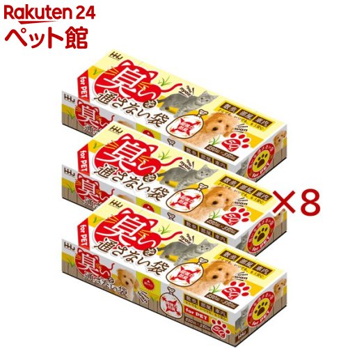 臭いを通さない袋 ペット用 アイボリー M AB07(3箱入&times;8セット(1箱50枚))｜24 ペット館